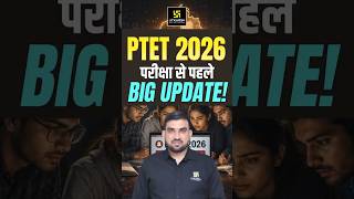 PTET 2026 Latest Exam Update | PTET Exam 2026 #ptet2026 #ptetexam #utkarshteachingexams