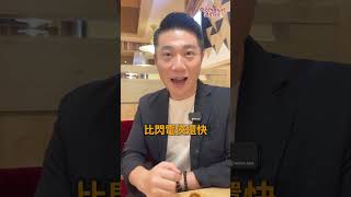法人買股前都在看什麼？ #台股 #法人