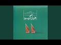 Hejaz Abuata 