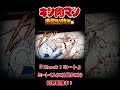 TVアニメ『キン肉マン』完璧超人始祖編CHARACTER&rsquo;S BOUT!!「CHECK!ミート」