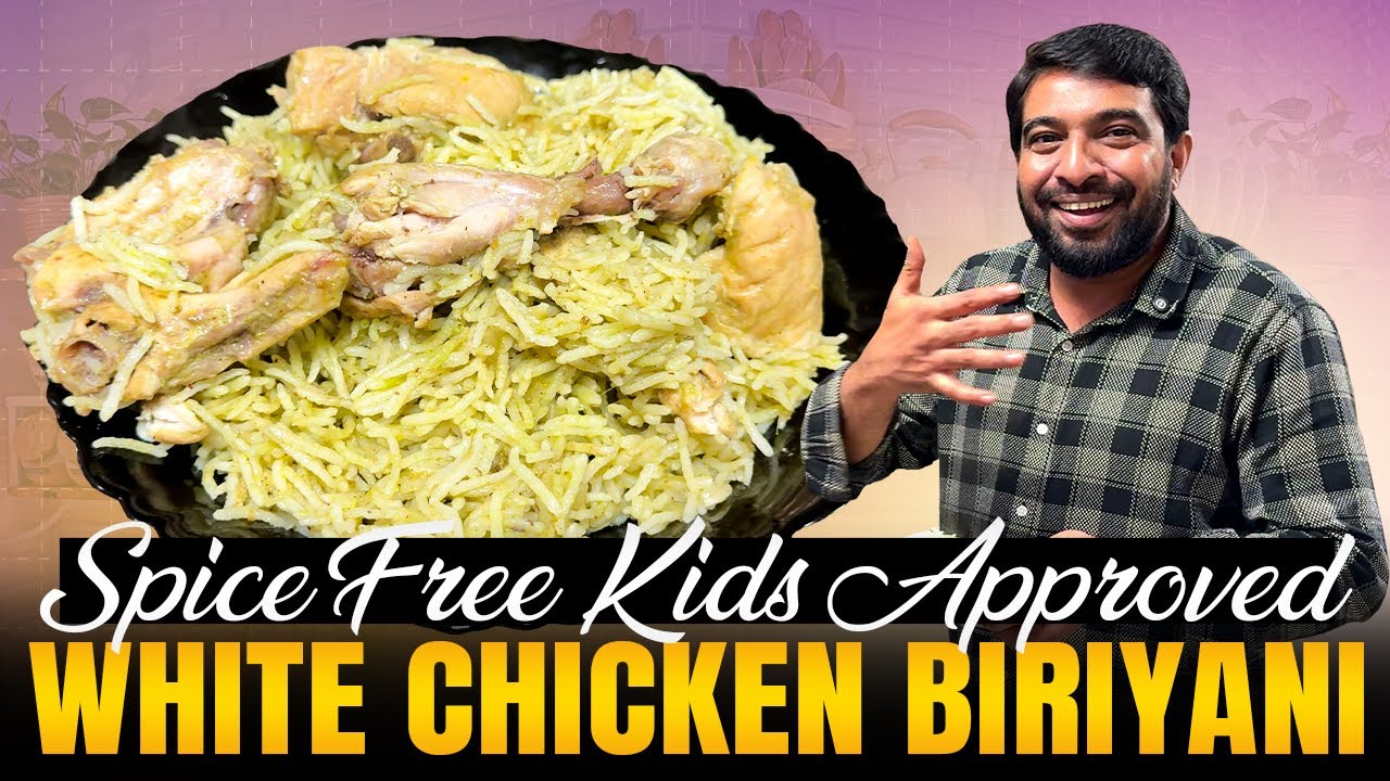 Бирьяни из белой курицы без специй | Легкое приготовление с Джаббаром Бхаи