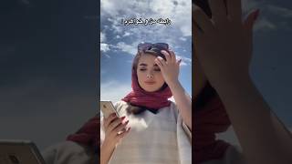 اونایی که خواهر دارن درک میکنن😂🤌🏻 #تیک_تاک #کلیپ_طنز