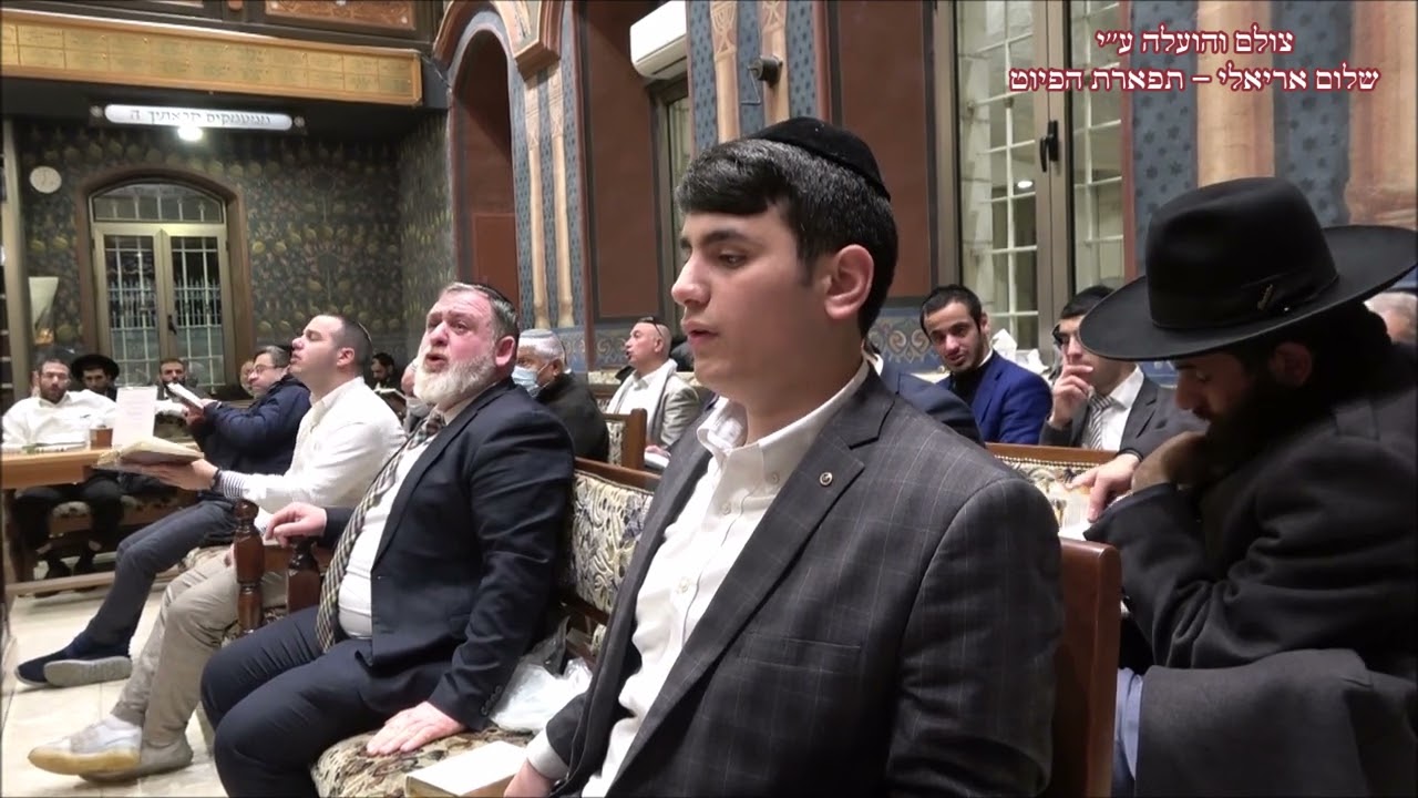 ראו בנים לחן רם אמור לצערי דיו החזן אורי אריאלי בבהכ''נ עדס מוצ''ש שמיני תשפ''ב צבא