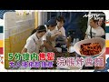 #生意天才白社長 2｜5分鐘內售罄｜大人細佬都鍾意 浣熊炸醬麵｜tvN (頻道505) ｜CJ ENM 點播區   緊貼韓國上架