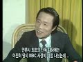 전두환 미공개영상 Mp3 Song