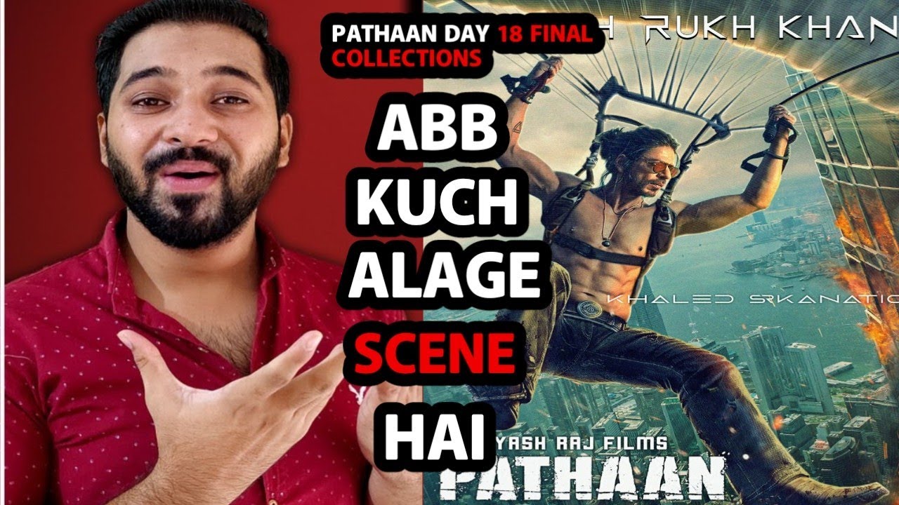 Pathaan Day 18 Final Box Office Collection Prediction |Pathaan Box Office Collection| bht review fc