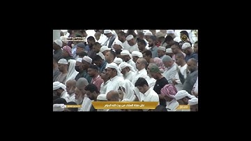 تلاوة عشائية من روائع الحرم المكي، بصوت القارئ الشيخ - الوليد الشمسان _ من سورة النساء.
