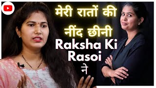 raksha ki rasoi vlogs ने मुझे हद से ज्यादा inspire  किया  Thank You ? @RakshakiRasoi1