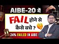 AIBE-20 मे Fail होने से कैसे बचे | AIBE -20 Exam Date | Notification | By Adv. Bajrang Sir