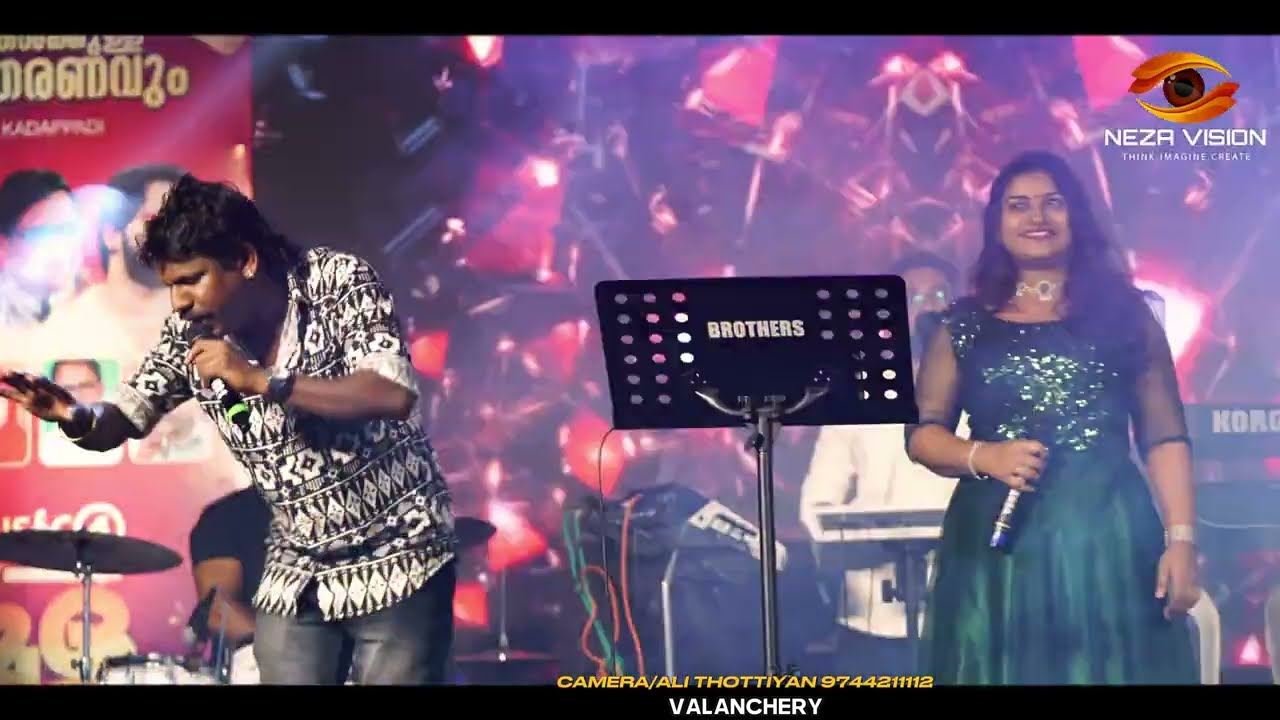 വാനത്തിലെ എരിയിതൊരു വട്ടവിളക്ക്LIVE CONCERT BY KALABHAVAN SATHEESH NIKESH &SHREYAസുന്ദരിയേ സുന്ദരിയേ