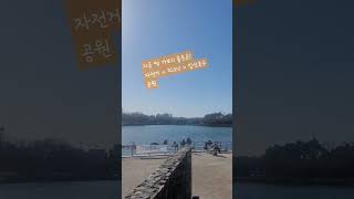 일산호수공원 하늘다리 영상
