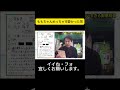ももちゃんめっちゃ可愛かった笑 #千鳥 #大悟 #ノブ #かまいたち#山内#濱家#井上由依