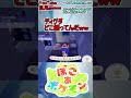 #shorts　ぽこあポケモン：ディグダがあり得ない場所を掘りまくってる件ｗｗｗ #ぽこポケ