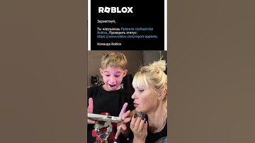 Что он творит в РБ😱🪑 #love #а4#видео#тикток#tiktok#baby#pets#whatsappstatus#edit#bollywood#roblox