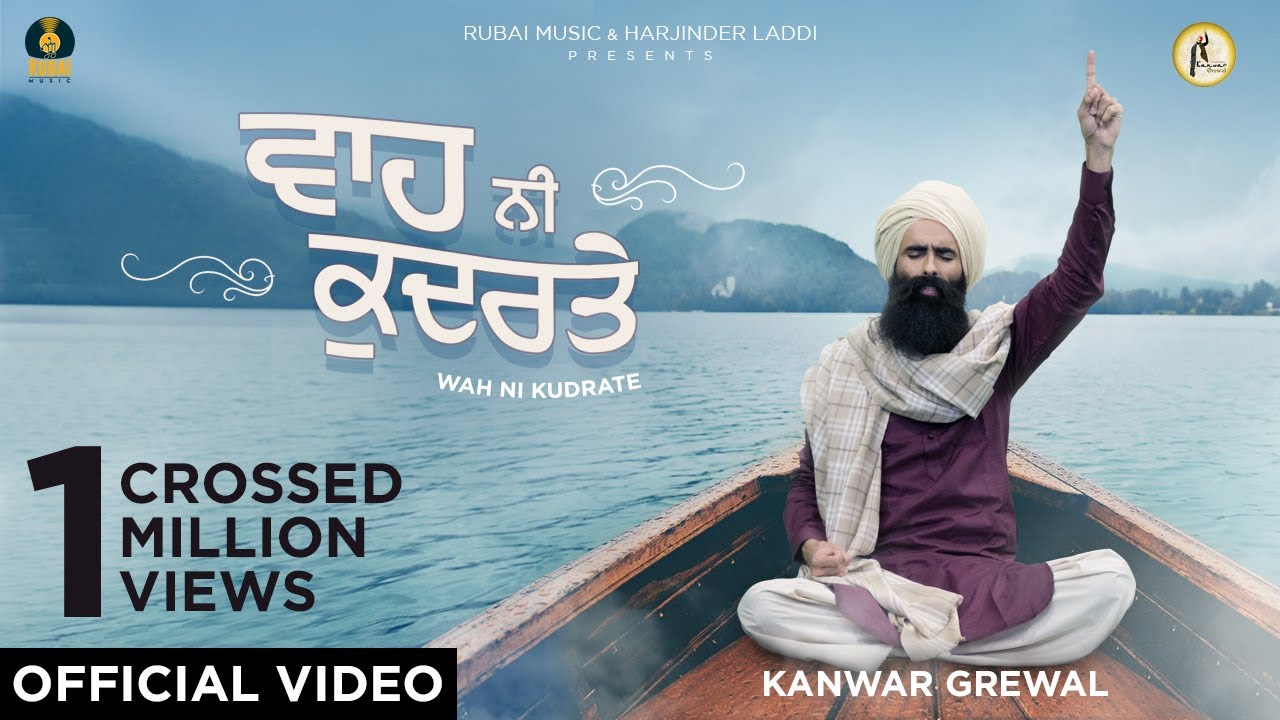 WAH NI KUDRATE  OFFICIAL VIDEO  KANWAR GREWAL  BABU RAJAB ALI KHAN  RUBAI MUSIC