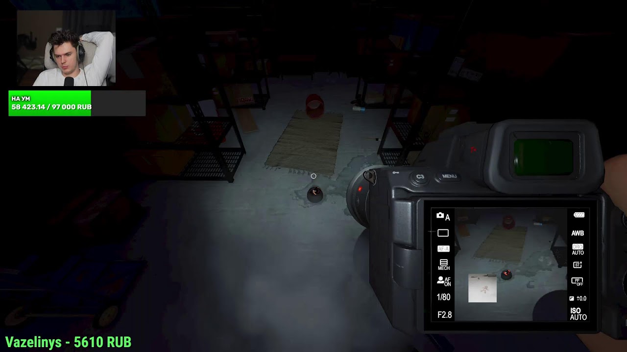 Прощай Тенглвуд