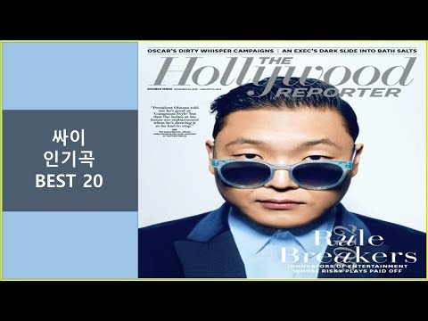 PSY - ‘New Face’ M/V