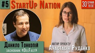 #5 - Как перегнать Tesla: электробайки Delfast - Startup Nation - krym