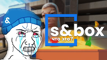 Что такое s&box и заменит ли он Garry