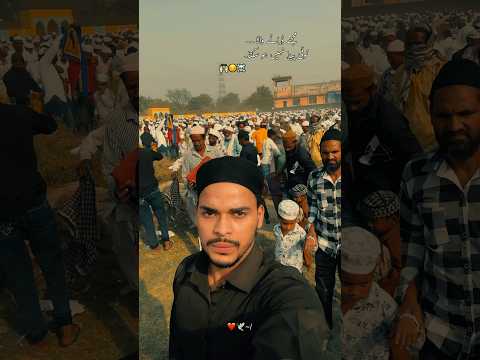 Allah Ne Chaha Saari Alam Me mujhe Diane wala koi nahin❤️👀☠️😱#trending #viralvideo #shorts #muslim