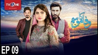 Wafa Ka Mausam Episode 9 TV One