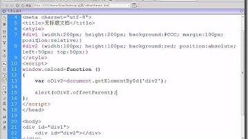 #11-4 JavaScript入門教程超清HD—DOM基礎 4