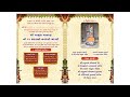 Live  shree chamunda matajino   24 kalakno navrango mandvo   ishvariya date  11042024