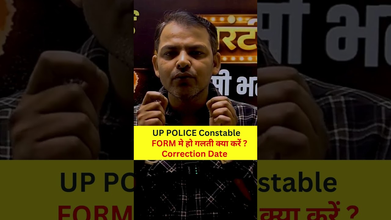 UP Police Constable form Correction Date | UP Police Correction Date | UP Police new vacancy 2026 |