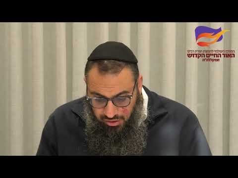 פרשת 'מקץ' עם פירוש 'אור החיים' הקדוש - הרב ברק בן ניסן שליט"א כח' כסלו תשפ"ו (18/12/25) ירושלים