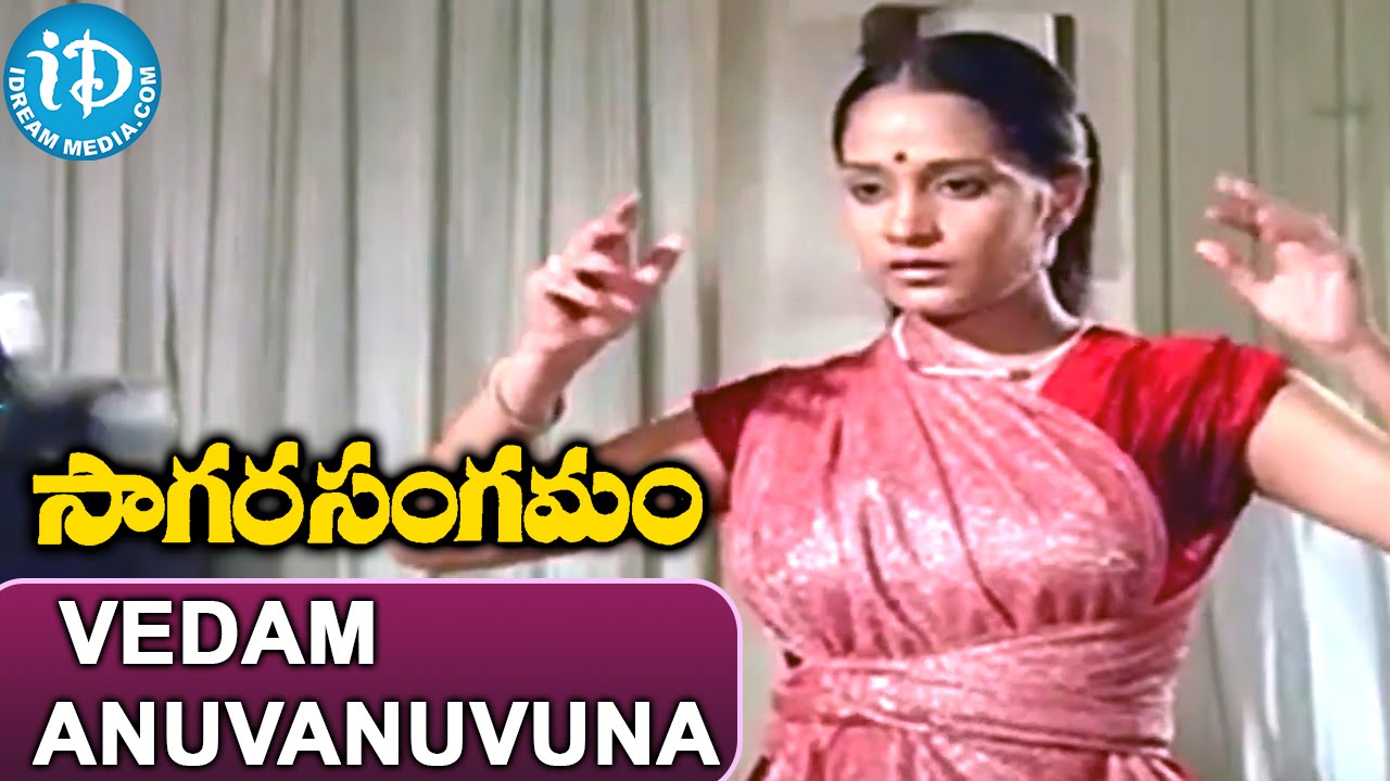 vedam anuvanuvuna nadam audio song