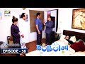 Bulbulay Season 2 Episode 58 | 14th June 2020 | ARY Digital Drama