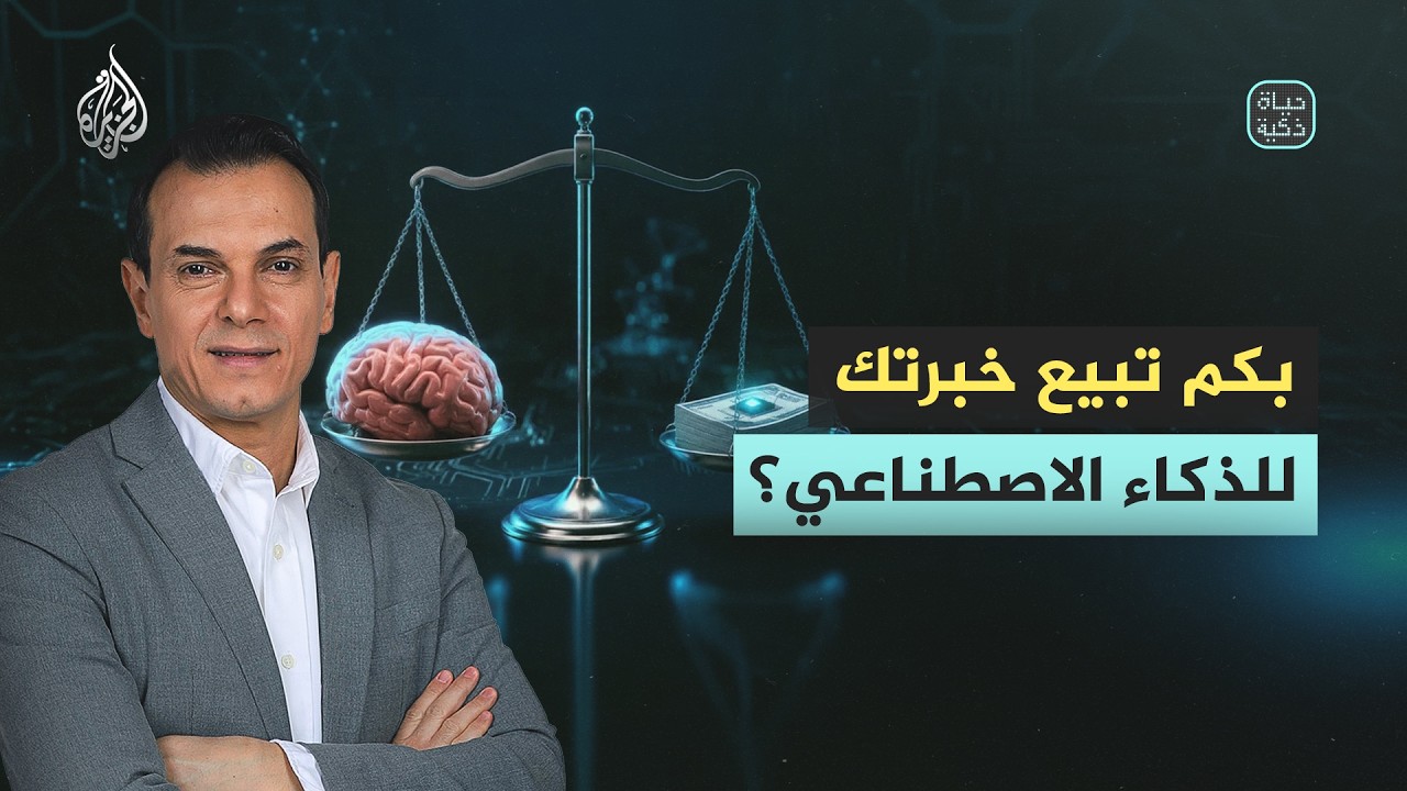 ��� ���� ����� ������ ���������� - ���� ����
 - نشر قبل 16 دقيقة
