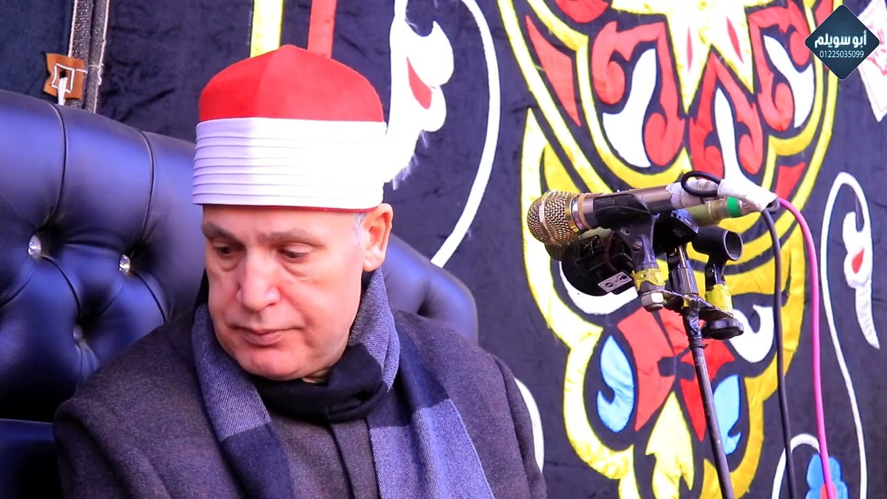 الشيخ حجاج الهنداوي/ العشاء عزاء عائلة أبوسالم سنتريس أشمون منوفية 2025-12-15