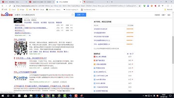 千锋Java教程：55 使用 Solr 实现全文检索 基于 Docker 安装 Solr