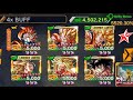 4X ZENKAI BUFF 5500% ABILITY BONUS! LF DRAGON FIST GOKU SHOWCASE! Z+ NEW EQUIP| Dragon Ball Legends