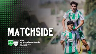 [MATCHSIDE] | Aris U17 vs Olympiakos Nicosia | Late Drama at Home