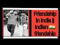 Friendship in India || Indian 🇮🇳 Friendship #manibhushankumar #shorts