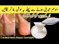 Hand and feet repair cream/ How To Save Money 🤑💸💰And Time With These Clever Hacks #diy