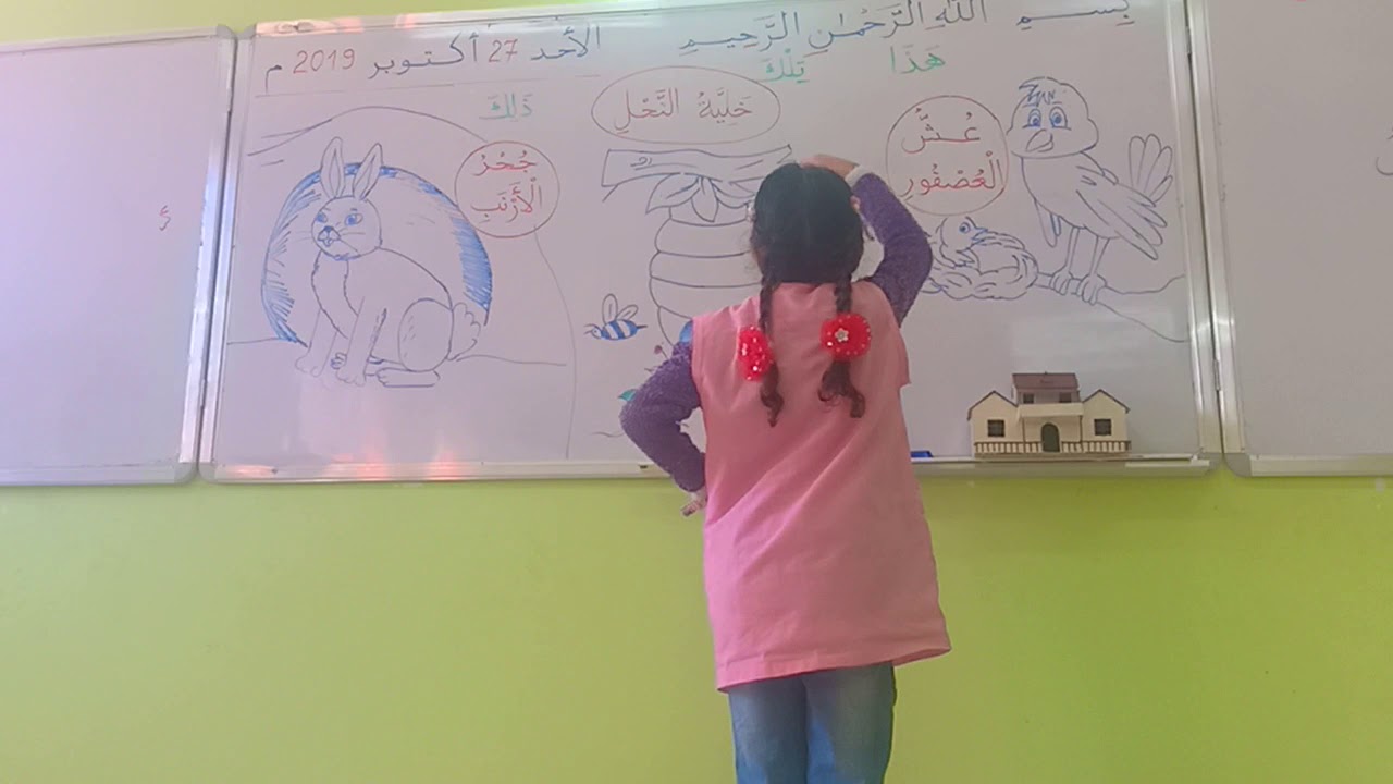 (فهم المنطوق..الثانية ابتدائي) هل يمكن العيش بلا مسكن