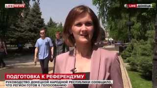 Донецкая И Луганская Области Готовы К Референдуму 11 Мая 2014 Г. На 90%