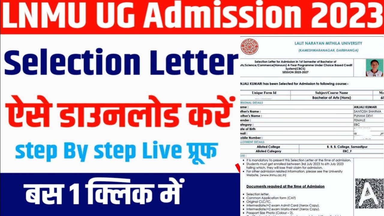 LNMU UG Admission Selection Letter 2023 kaise download kare | lnmu ug ...