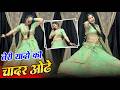 Teri Yado Ki Chadar Odhe | तेरी यादों की चादर ओढ़े | Instagram Viral Song | HR Vaibhaw New song