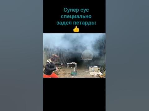 креосан #kreosan #чернобыль #припять - YouTube