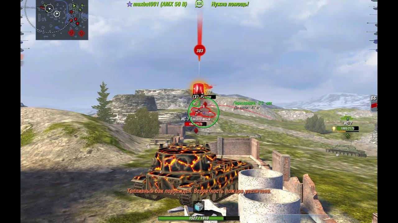 Звуки wot blitz