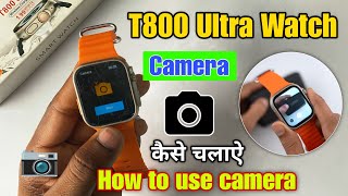 how to use camera in t800 smart watch | t800 ultra smart watch me camera kaise chalaye | t800 camera