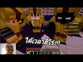 "Minecraft"รวมพลังฮีโร่ทำลายเตียงนอนชาวบ้าน!!! (BedWar) | กุ่ยส้มเล่นเกม...