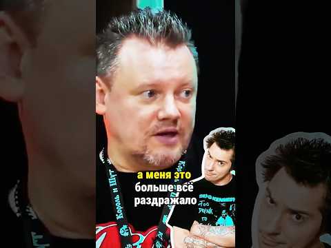 Князь: раздражали разговоры Горшка о ранней смерти #дедкишовед #корольишут #киш #горшок #горшенев