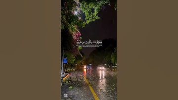 أليس الله بكاف عبده | فيصل الهاجري قرآن من سورة الزمر #قرآن #quran