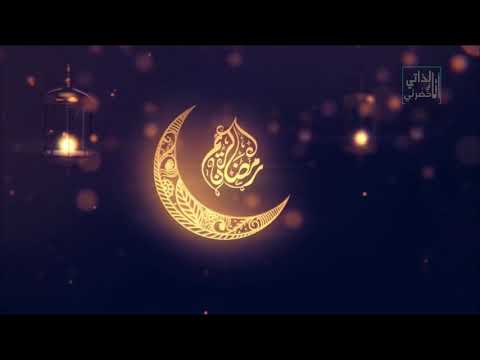 انا لذاتي في حضرتي - العطاء