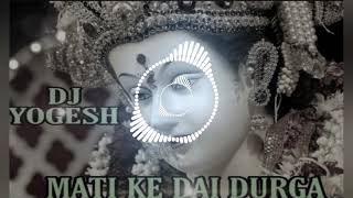 Mati Ke Dai Durga Vibration Mix Cg Bhakti Song Dj Yogesh